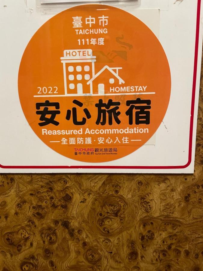 Rido Hotel Tajcshung Kültér fotó